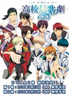 Музыкальная школа звёзд OVA-1